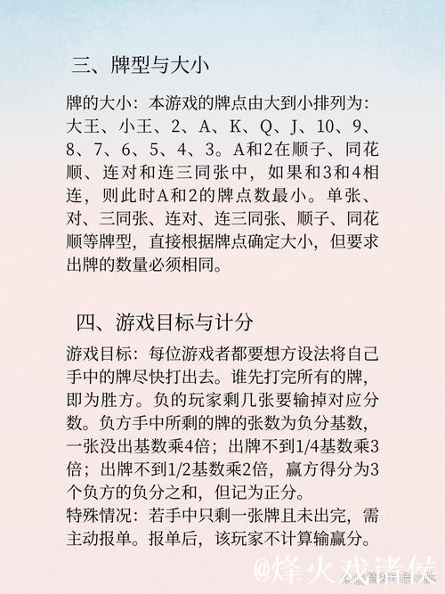 阿莫林团队单独指导达洛特，强化跑位与禁区插入技巧
