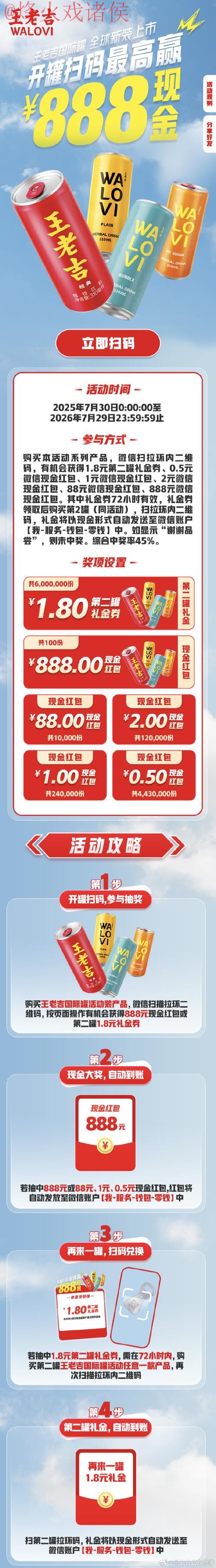 世界杯直播开户最新网址