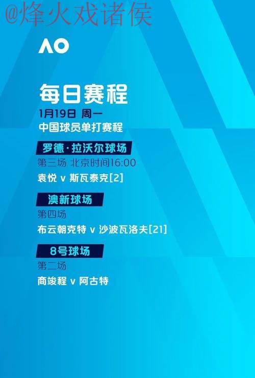 世界杯滚球平台全站